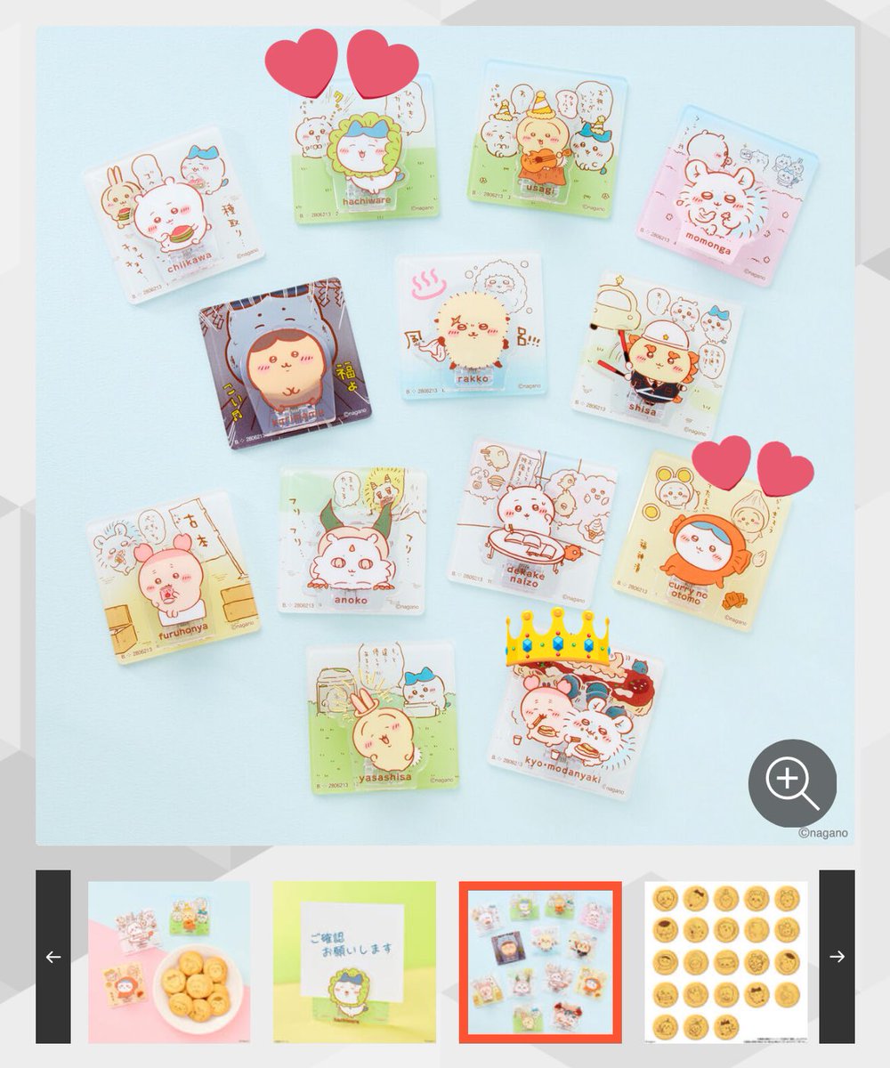 ほぺ。 tweet media