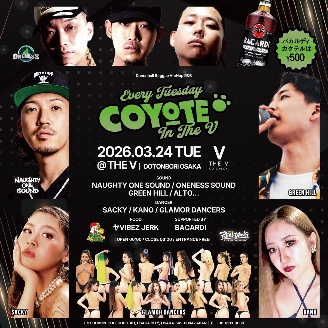 NAUGHTY ONE SOUND tweet media