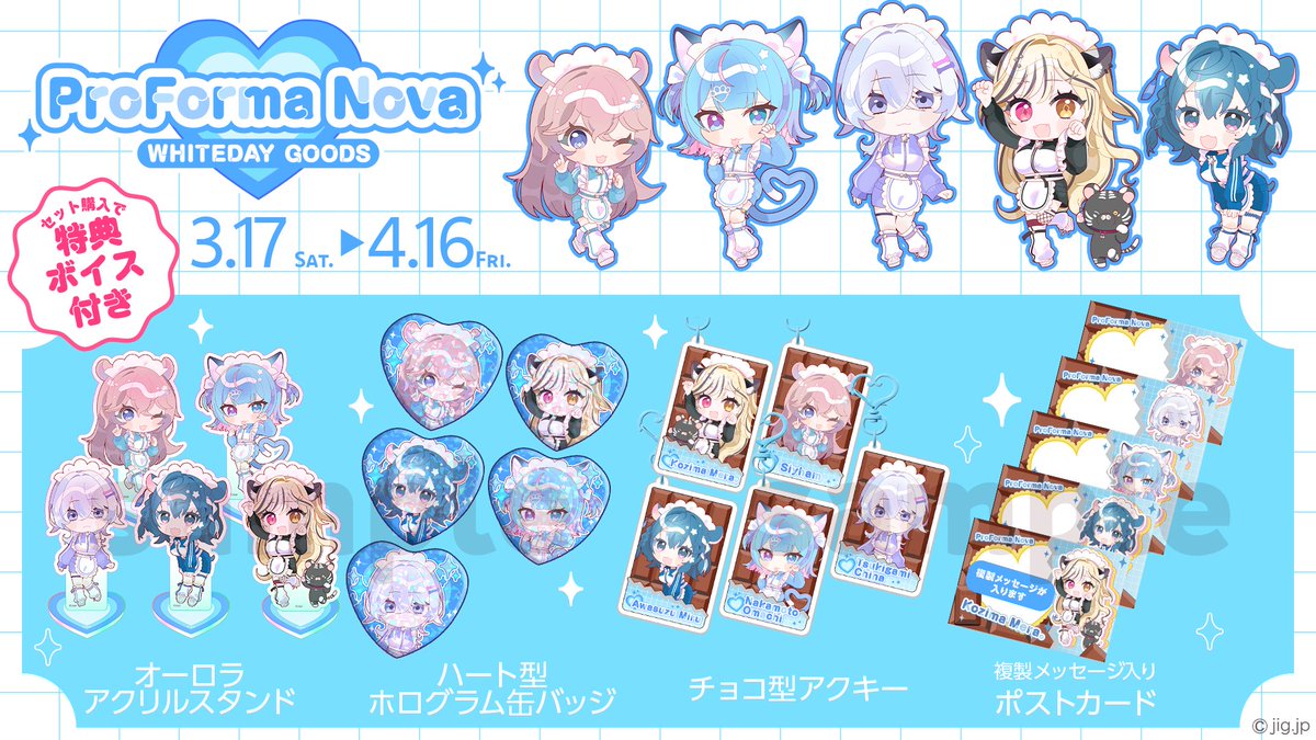 ProForma Nova（ぷろのゔぁ） tweet media