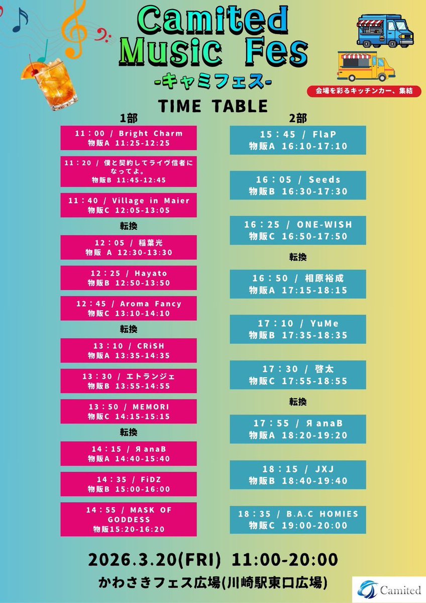 ЯanaB【ラナビー】 tweet media