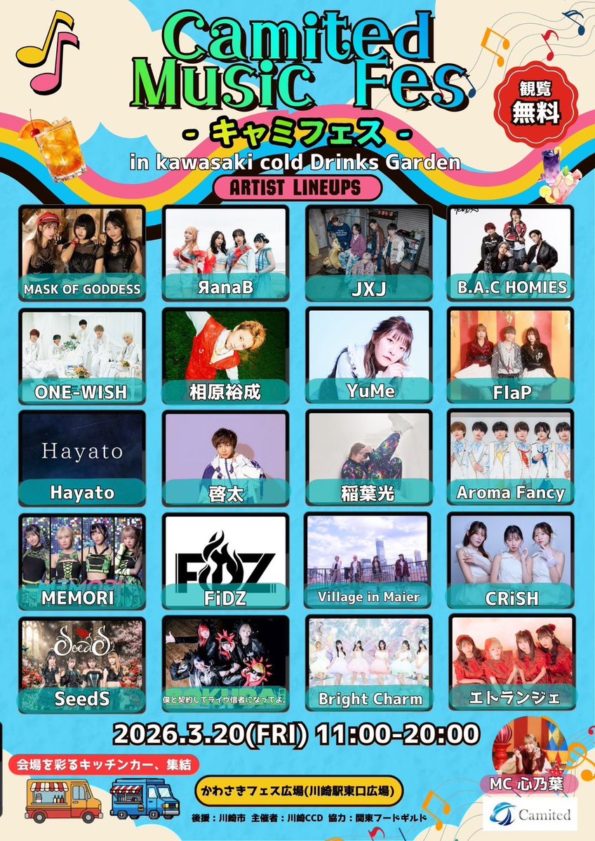 ЯanaB【ラナビー】 tweet media