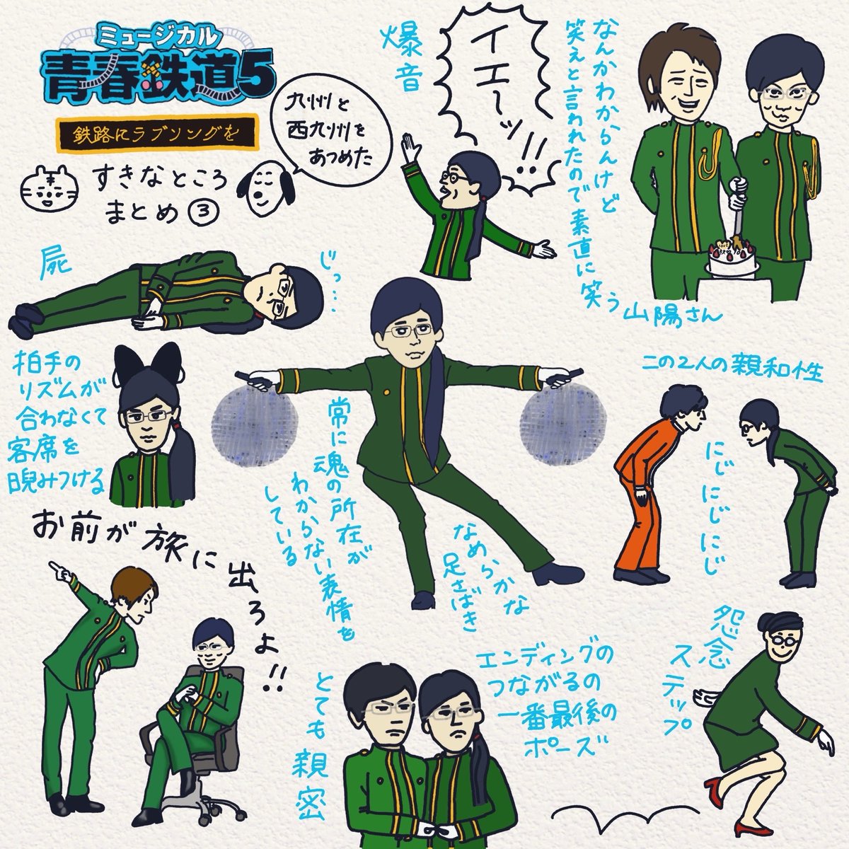 イヌ子 tweet media