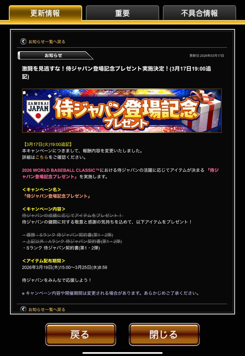 ののページ Sランク HDmwpR6aUAA9bzo?format=webp&