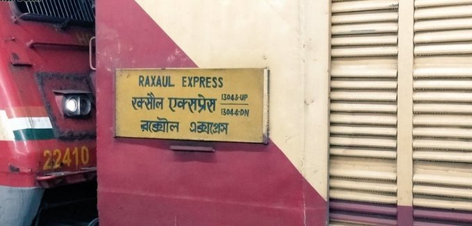 🚉RAIL-@BETTIAH _ BTH tweet media