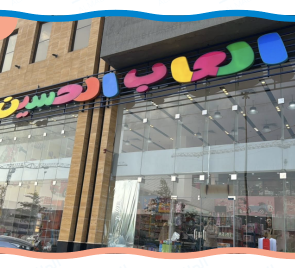 الملقا لايف tweet media