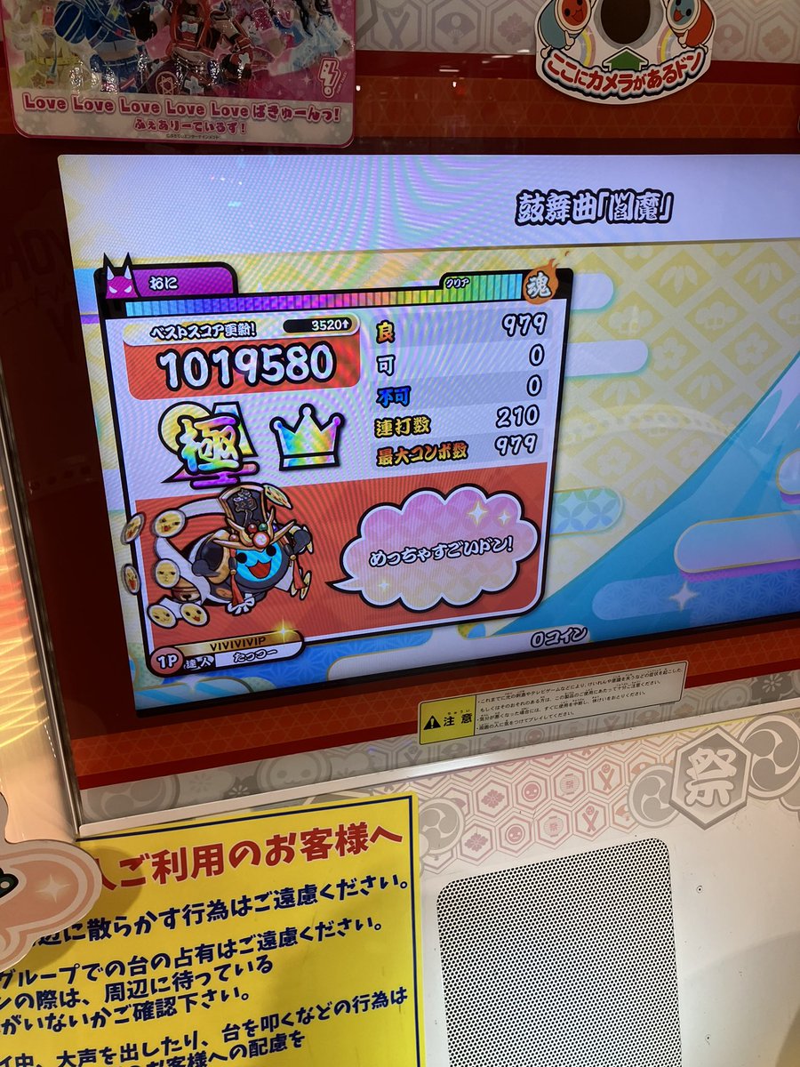 たっつー tweet media