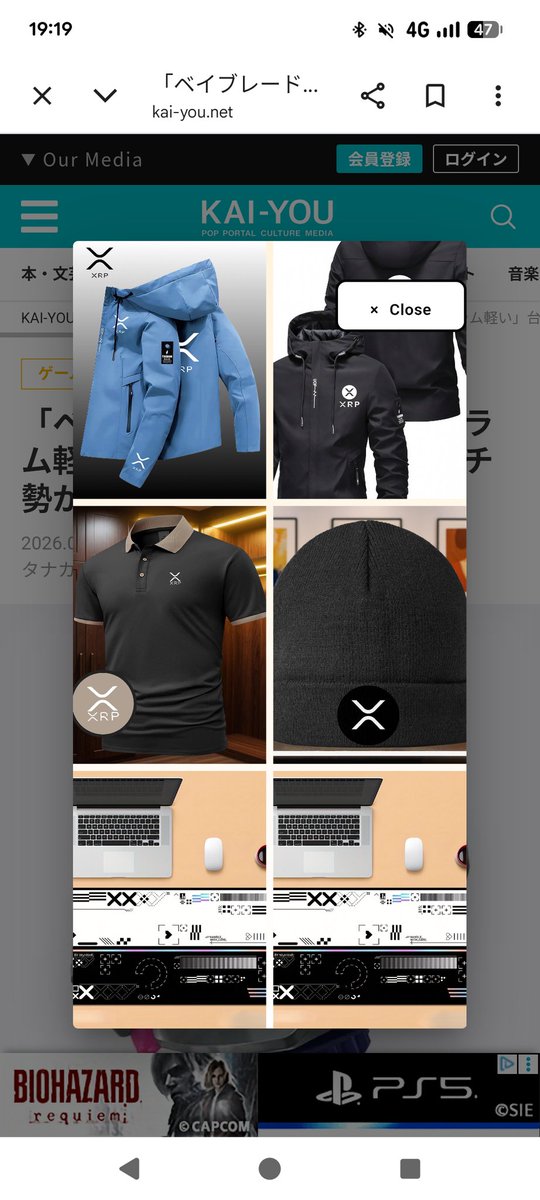 highprotect's tweet photo. この広告ズルすぎでは https://t.co/G5BxJEeHDZ