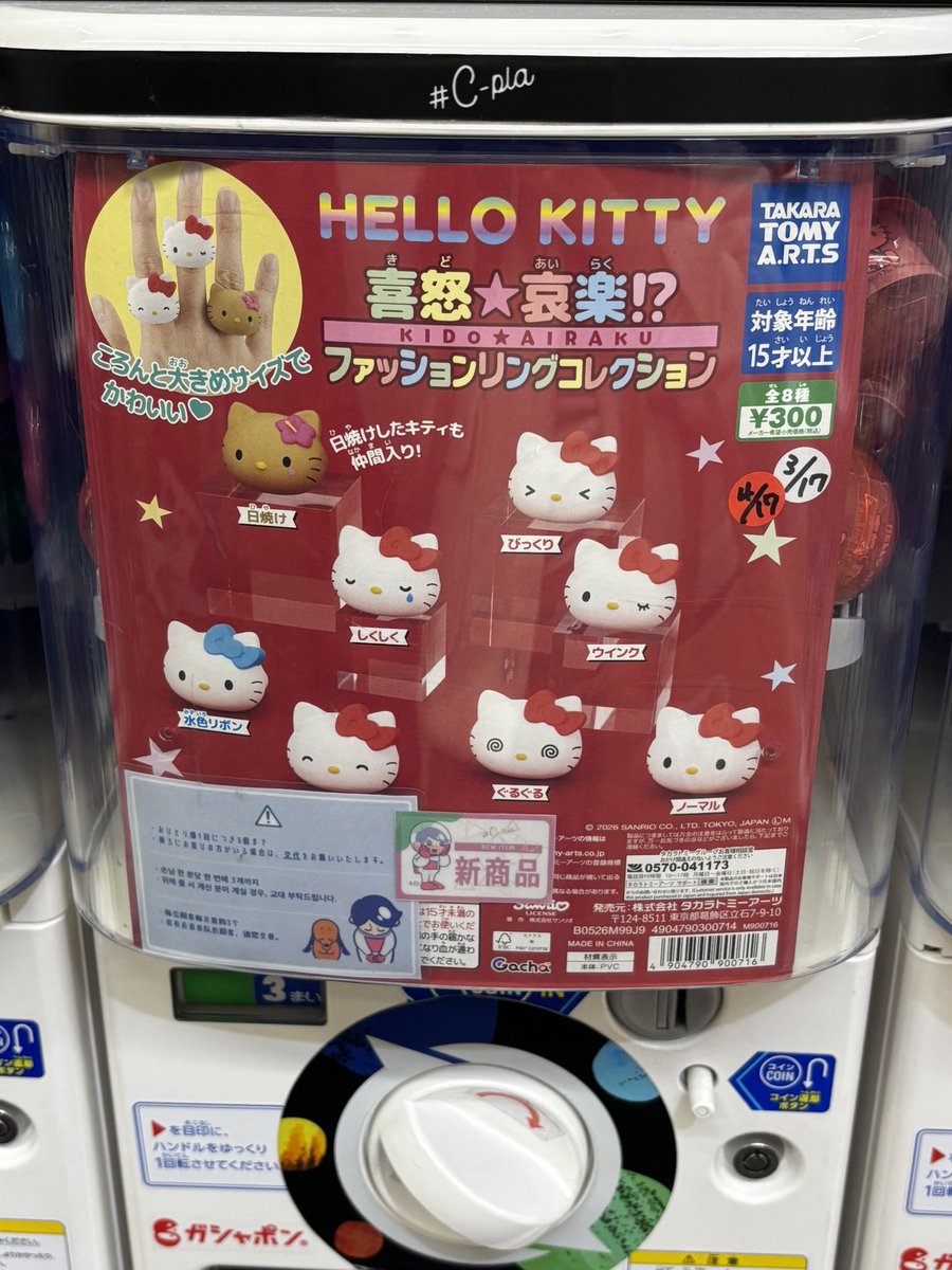 ゆーか tweet media