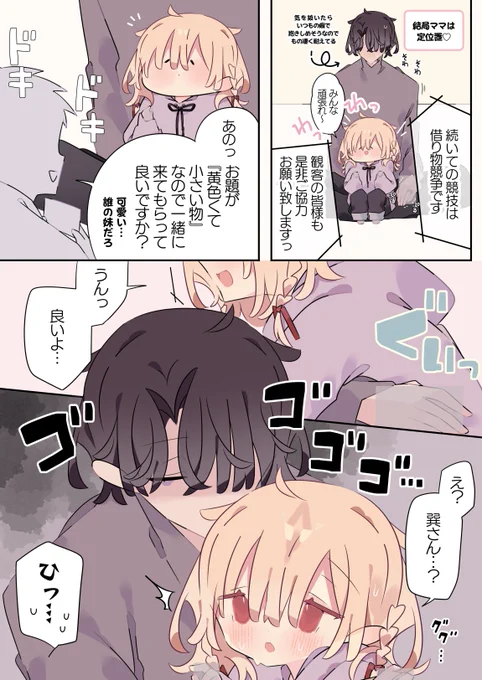 (2/2) 