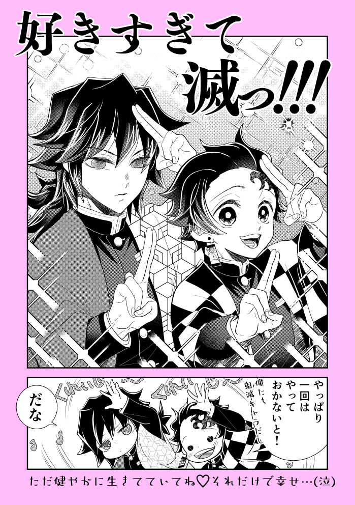クリヤマ🌊🎴💕 tweet media