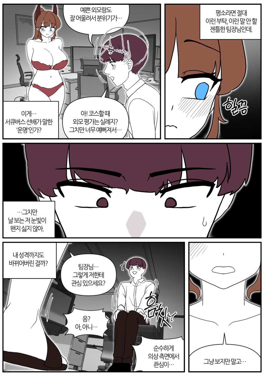 DDS (암흑설탕) ~백수~ tweet media