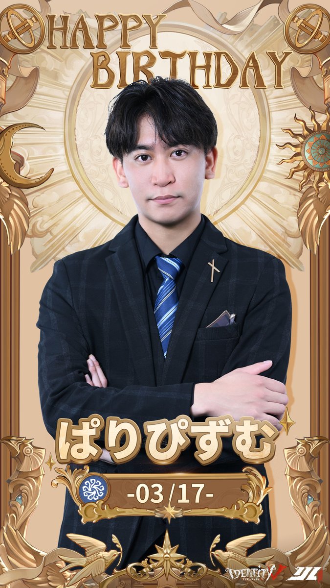 【公式】IdentityⅤ 第五人格eスポーツ事務所 tweet media