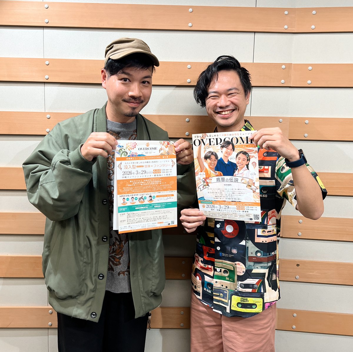 |◤ ゲスト 西平士朗さん◢||
<a href="/shrnshhr/">西平士朗　スタジオパフォ</a> 

沖縄発ミュージカル！
『OVERCOMEイマーシブ〜鳳凰の伝説〜』

鑑賞中に発生する12のエリアで繰り広げられるストーリーを自分で選び、追いかけ観覧する没入型冒険ファンタジー。

🗓️3/29(日)
📍沖縄コンベンションセンター劇場棟
 overcome.okinawa