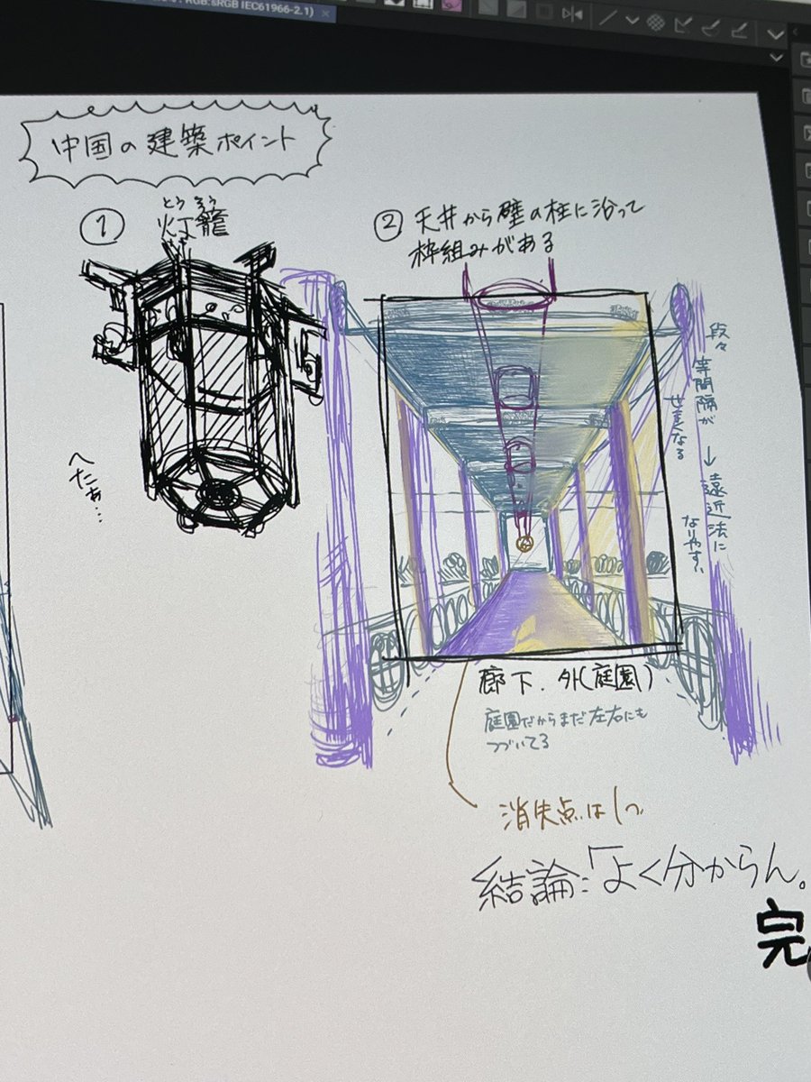 みらンド tweet media