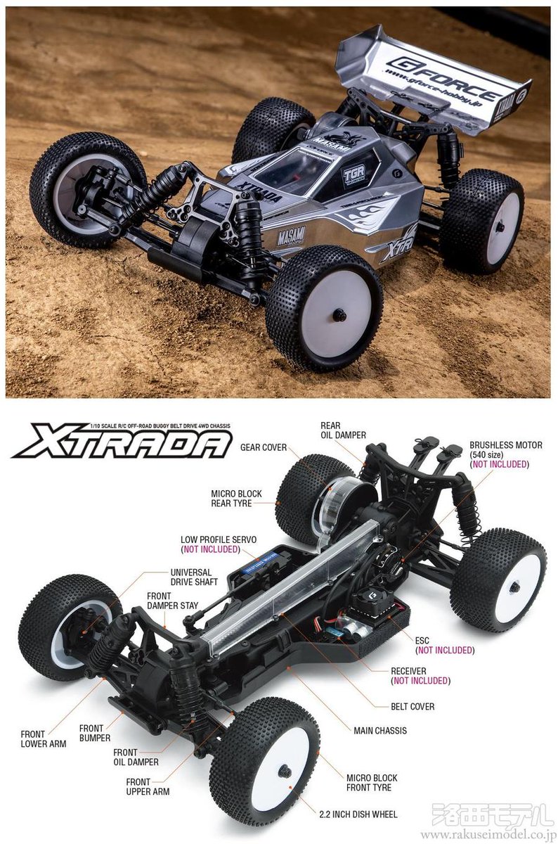 o3RYNknv6j42337's tweet photo. #和泉オフロードサーキット
#XTRADA
#DF03
タミヤDF03を整備してたのですが
ネットでGフォースのXTRADAのシャフトドライブ盤って、たまに見るけど
確かにメカの配置とか似てるっ
間違いなく性能はXTRADAのが上と思うけどどうなんやろ？ https://t.co/aCKHgNeaFp