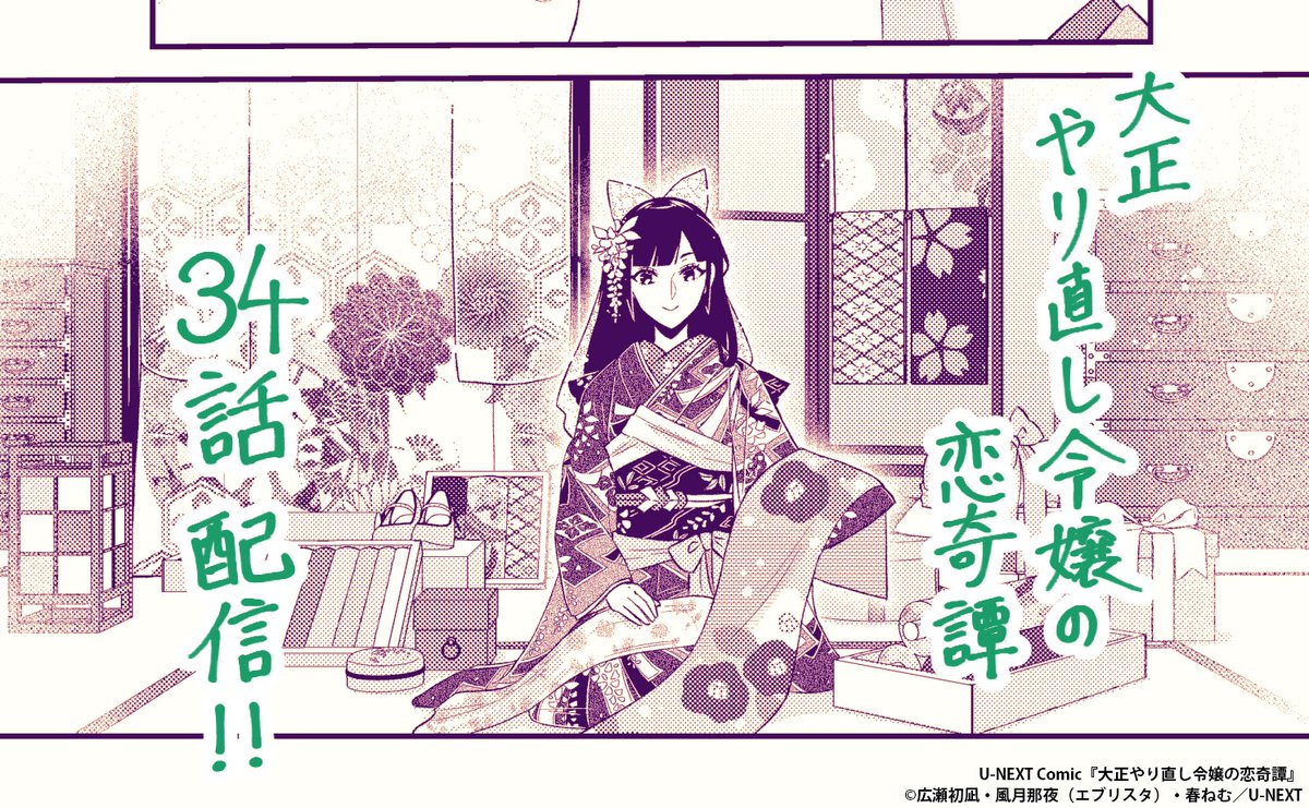 サイドランチ（Sideranch） tweet media