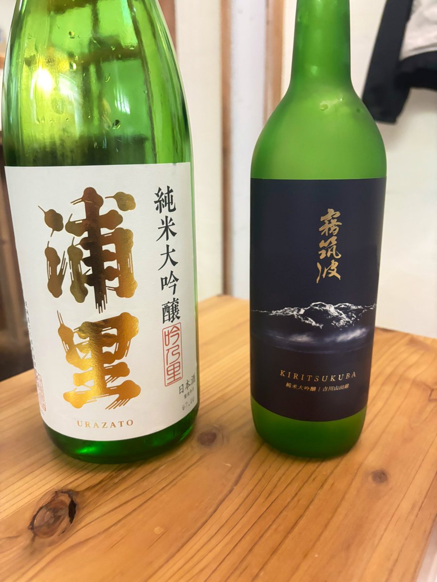霧筑波40周年記念酒🍶