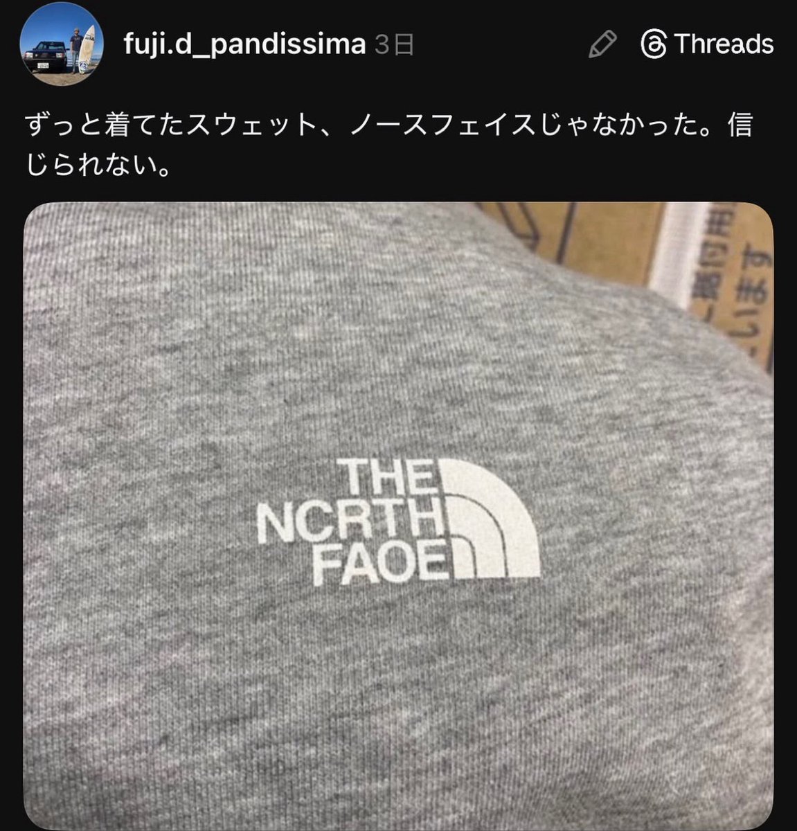 息できなくなるぐらい笑った画像 tweet media