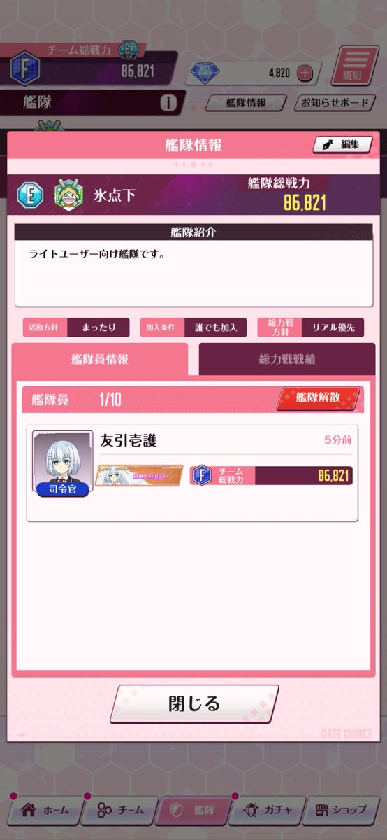 エトワール-le_causeur_02- tweet media