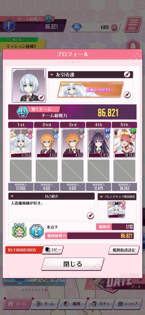 エトワール-le_causeur_02- tweet media