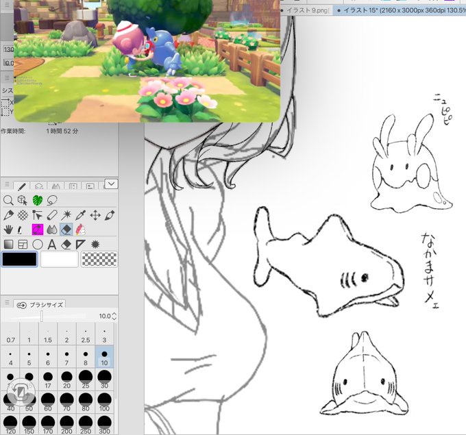 すぐ消すけど見て欲しい。サメとヌメラ 