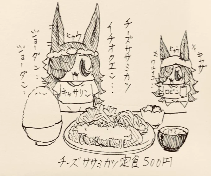 昔ながらのお金ジョークを言うライス食堂🍚 