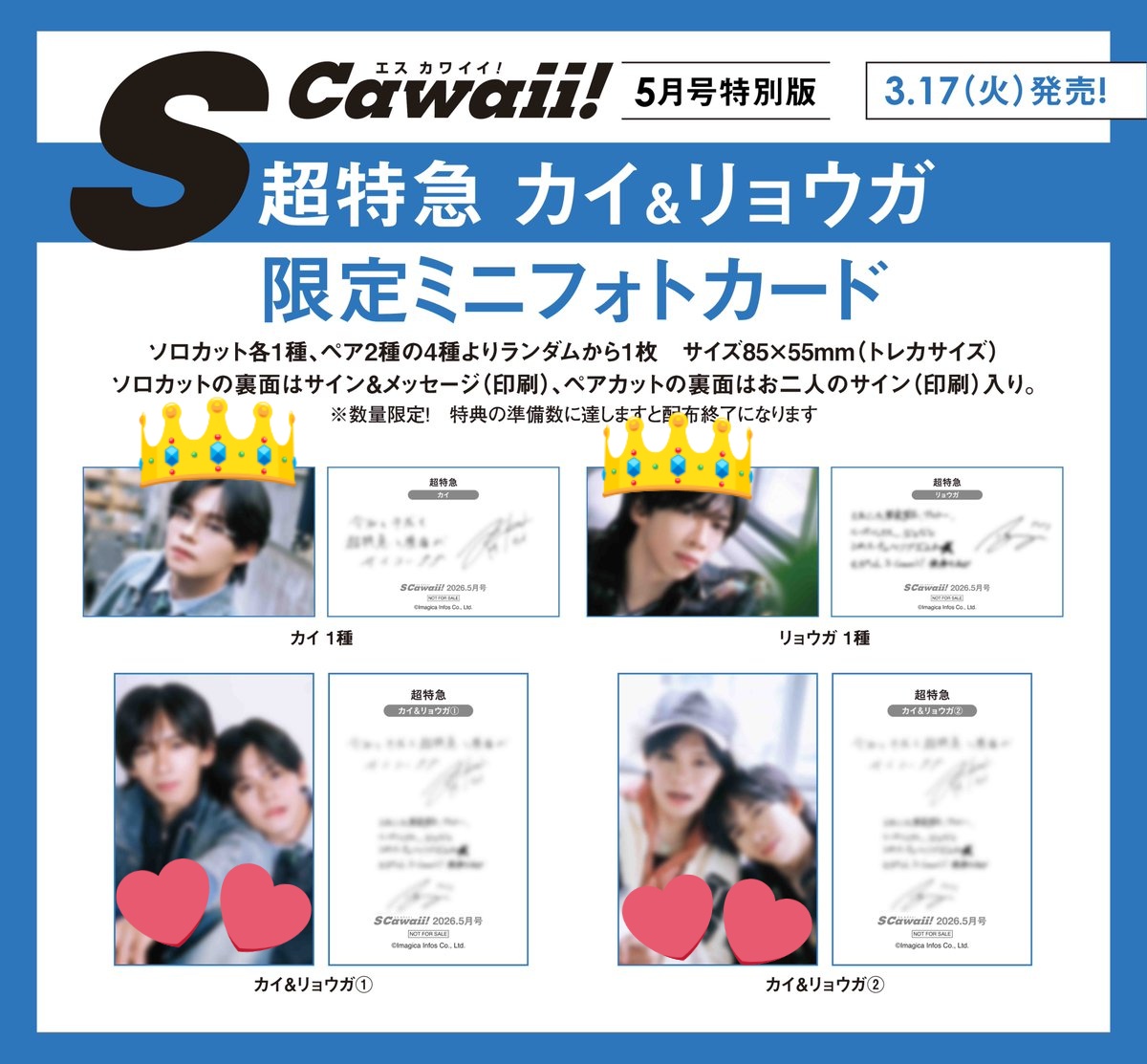 めいちゃーん＠膝裏神社で参拝 tweet media