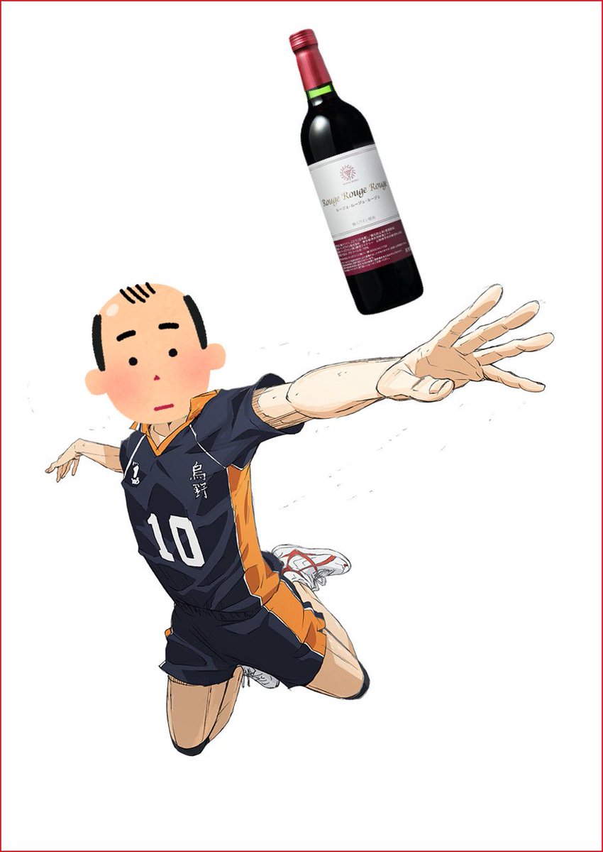 Hiko0322M's tweet photo. @kingdomaoki ﾀﾝﾆﾝ🍷もってこーーーい✋ https://t.co/2Gn4aHHHuj