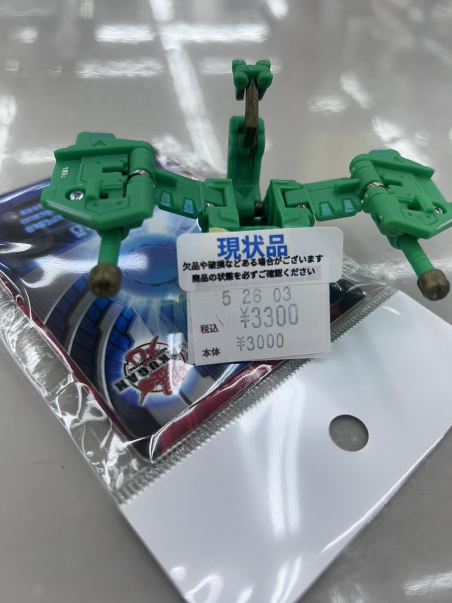 爆丸もろもろ ブースターパック 星火燎原編 爆臨！超新星 ｜ Z/X - Zillions of