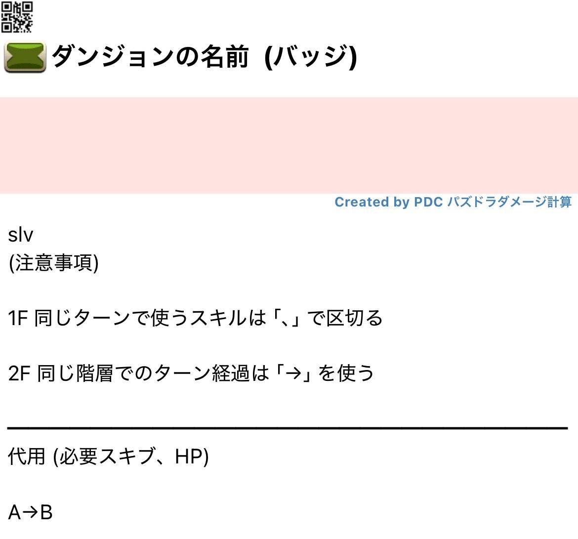 まっしゅるうむ tweet media