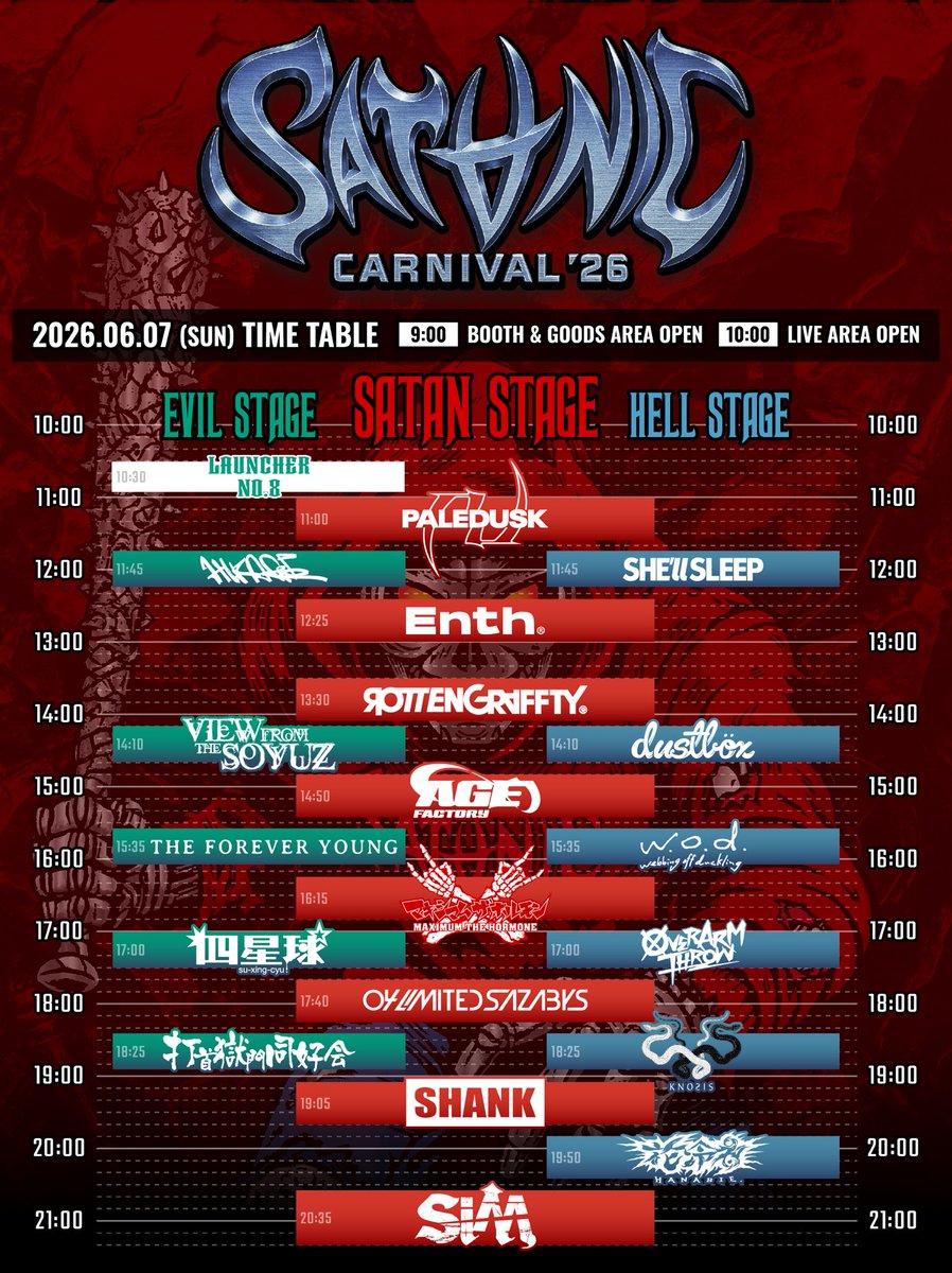 タイムテーブル公開！】 □6/7(日) 幕張メッセ 『SATANIC CARNIVAL