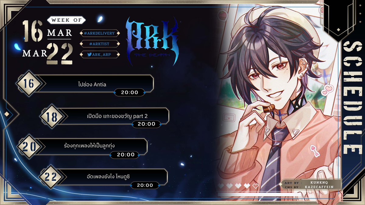 Ark💀🏍️《 ARP 》 tweet media