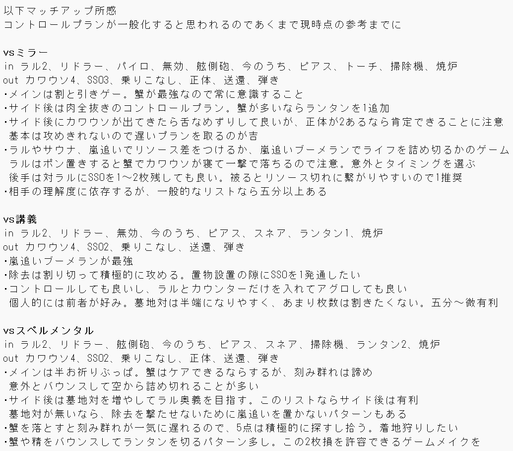 べーす tweet media