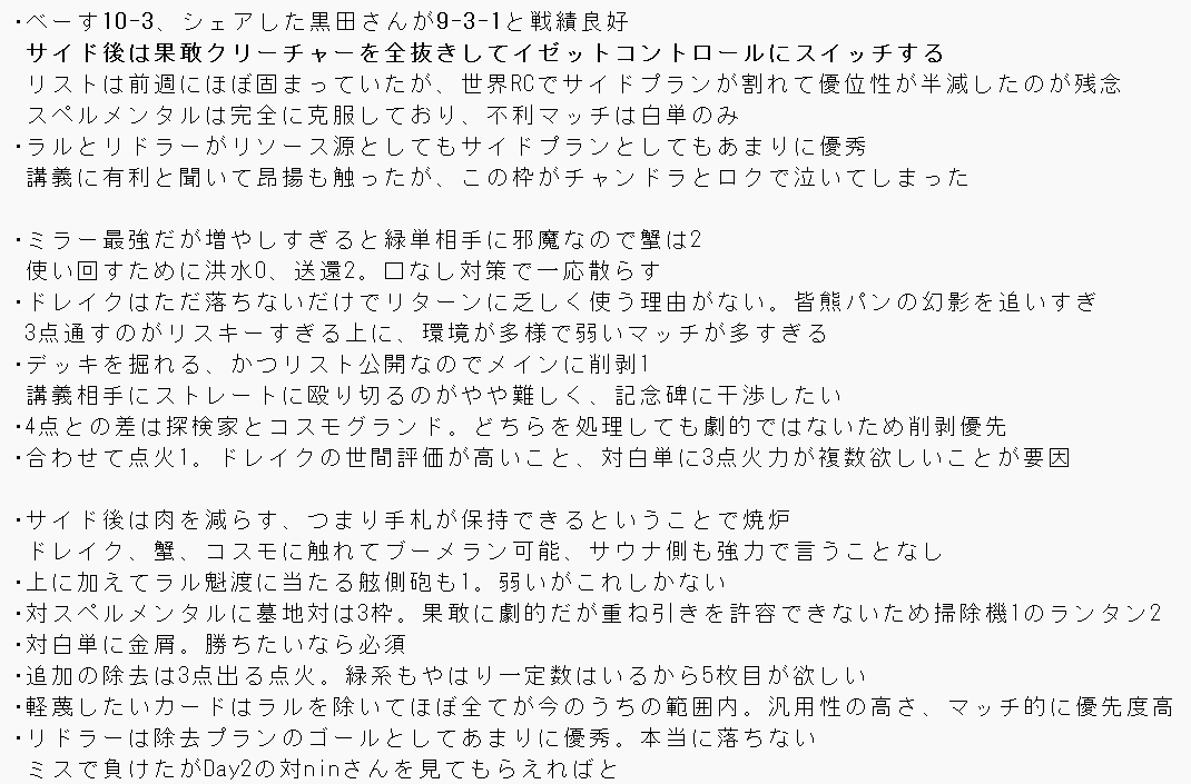 べーす tweet media