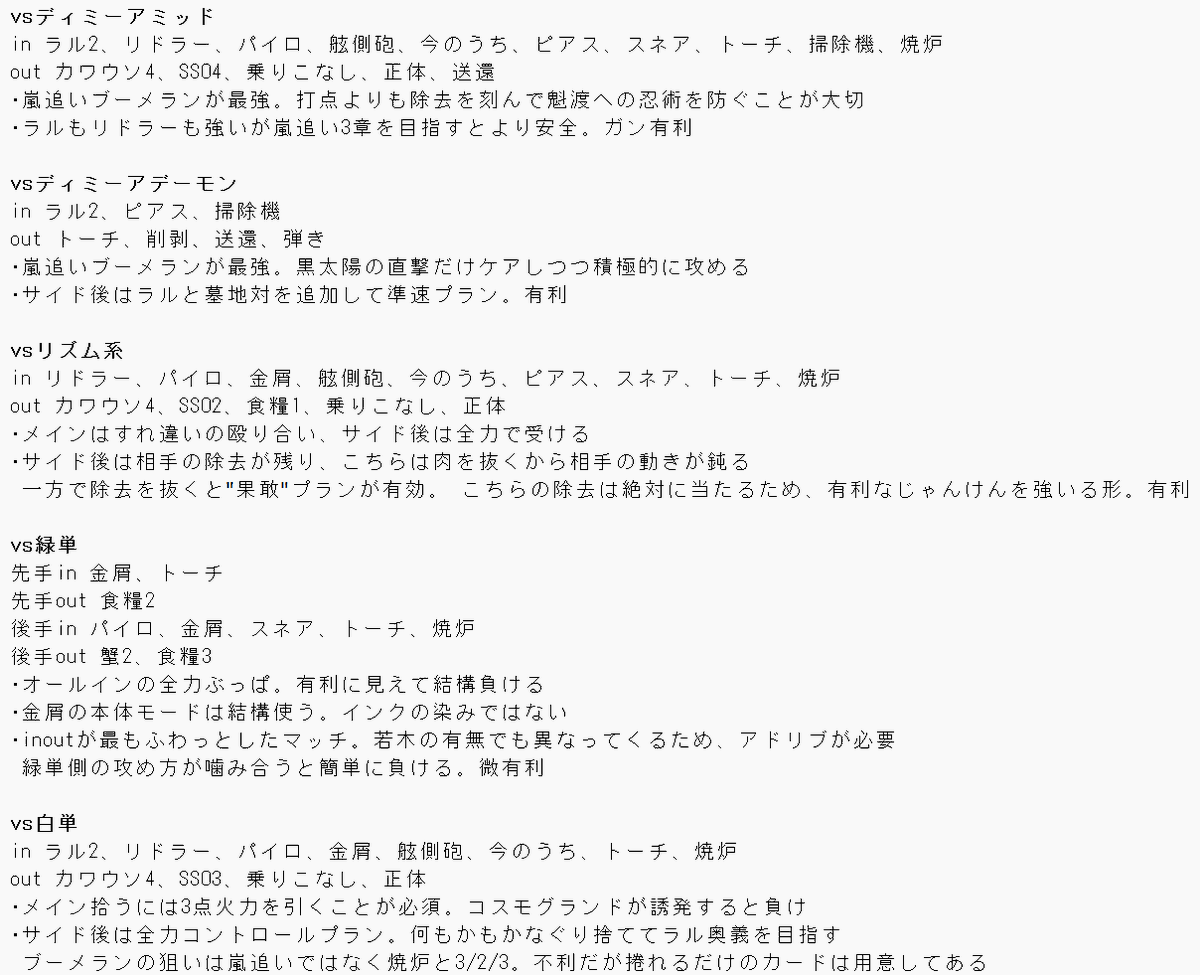 べーす tweet media