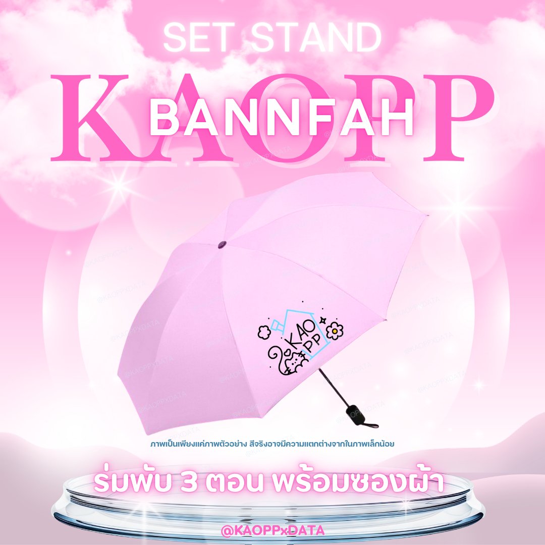 𝐊𝐀𝐎𝐏𝐏_𝐃𝐀𝐓𝐀 tweet media