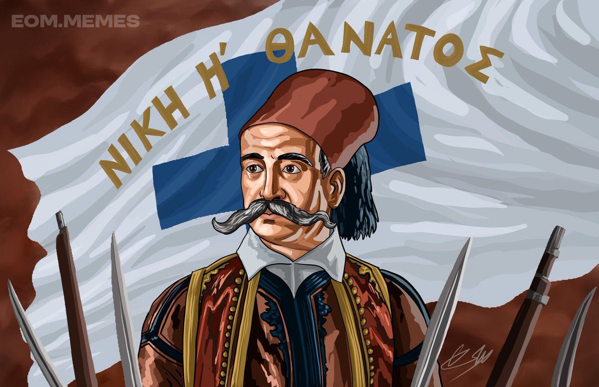 Εθνική Ομάδα Μιμιδίων tweet media