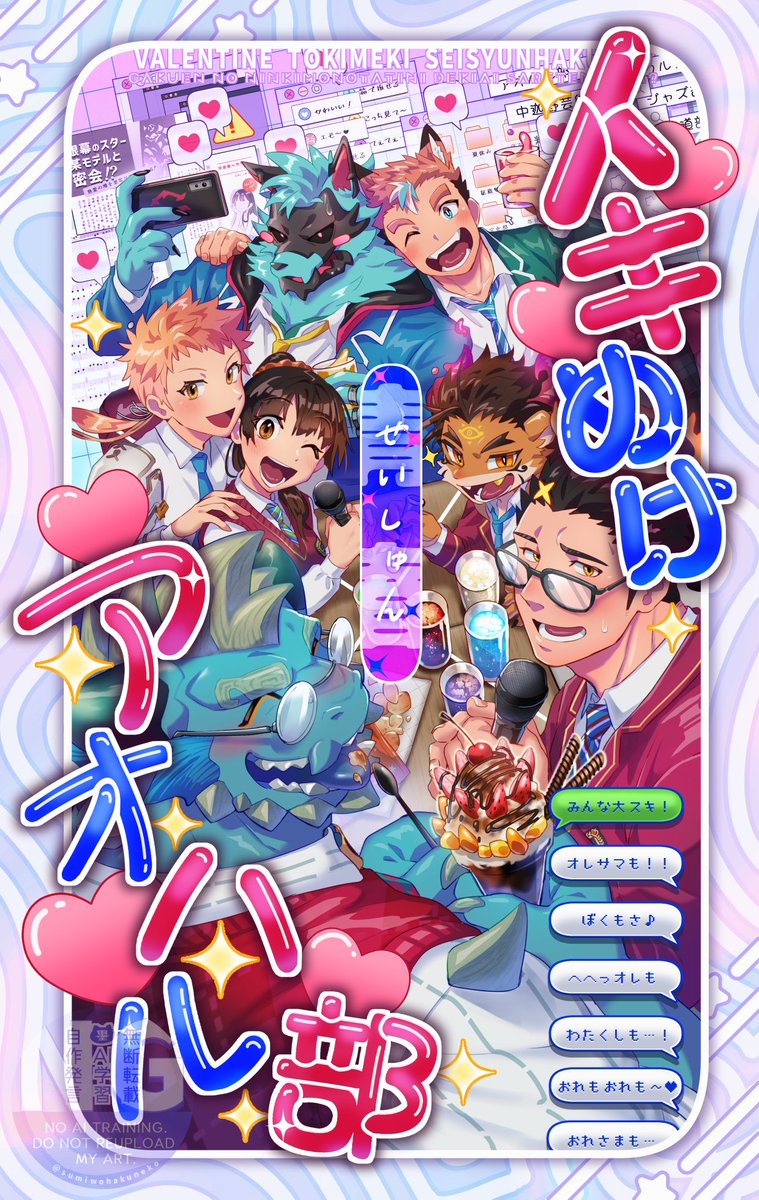 墨をはくねこ tweet media