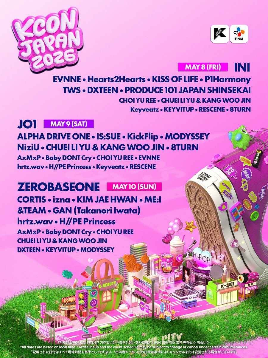 KCON OFFICIAL tweet media