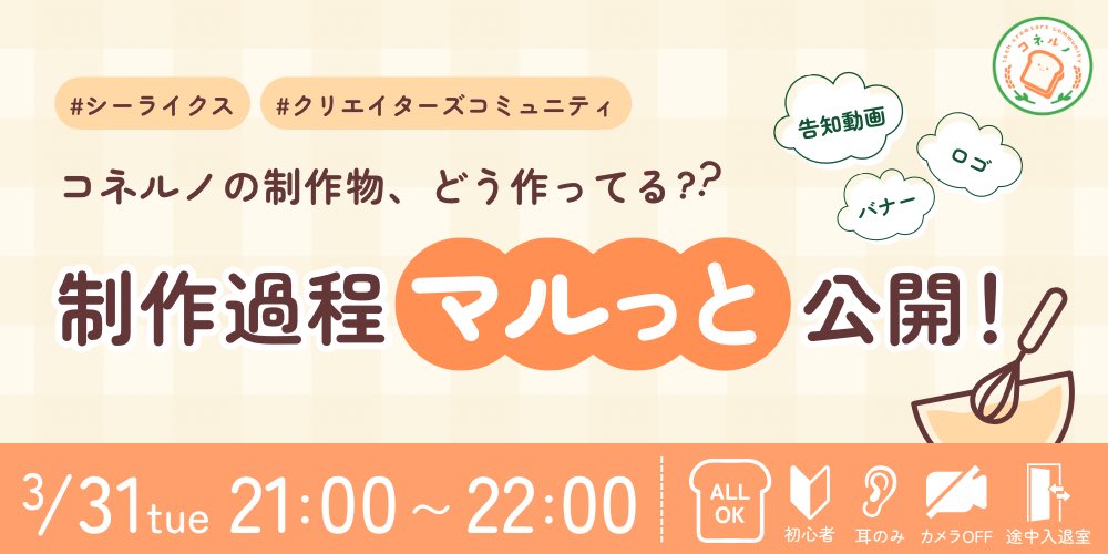 ちむ|16期クリコミュCP👨🏻🍳🍞 tweet media