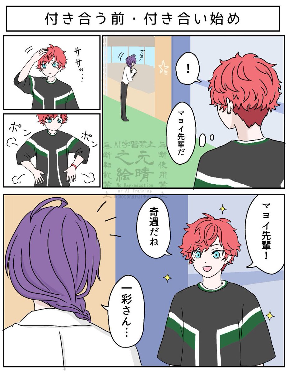 元晴 tweet media
