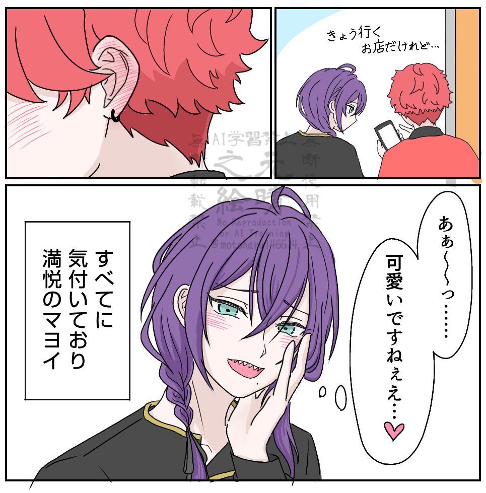 元晴 tweet media