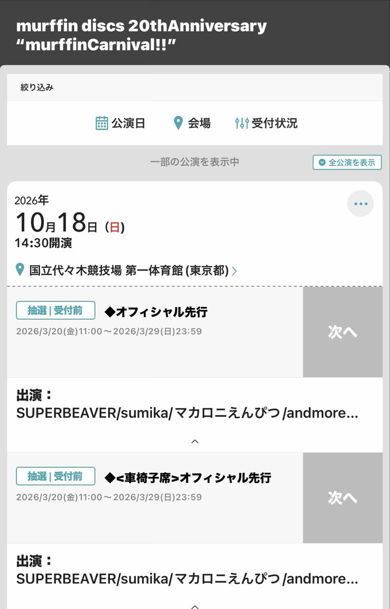 シキ氏 tweet media