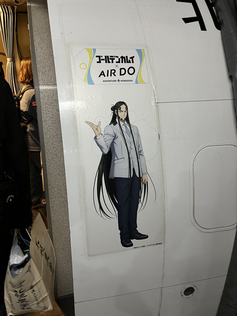 sajihiko's tweet photo. 2026/03/17 ANA4780便14D B737-700にて女満別空港から羽田空港に帰京✈️機材遅れで20分延発 https://t.co/VXBrpYIFiw