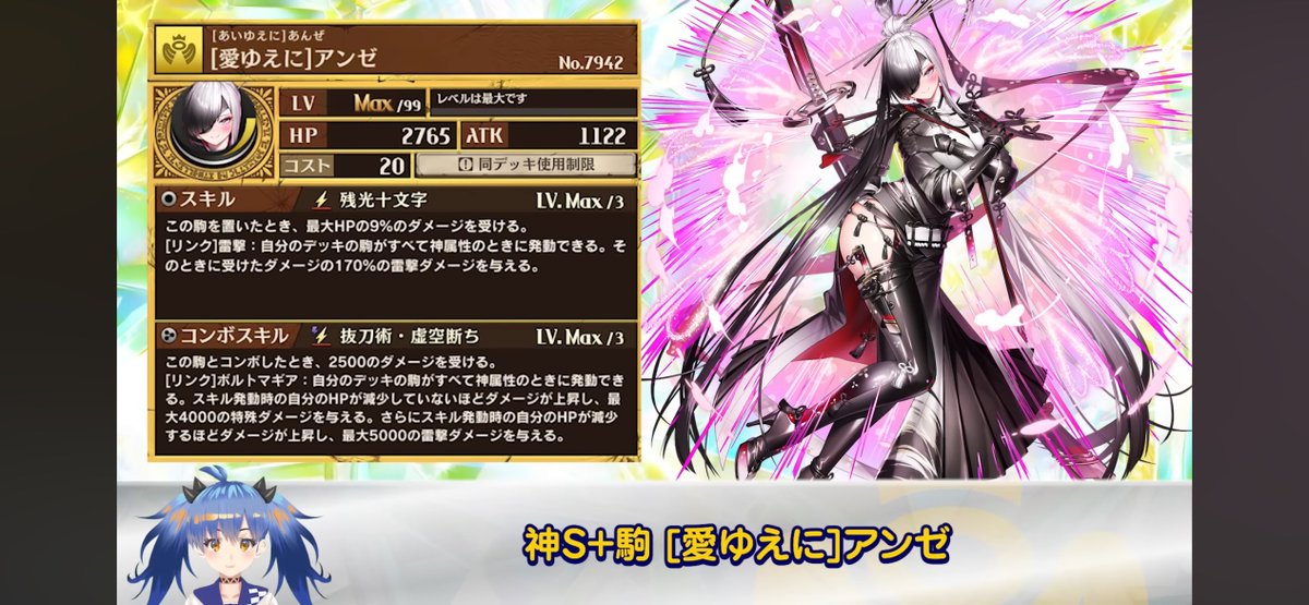 にちまるsub tweet media