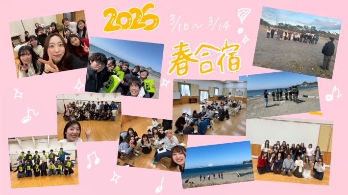 立教大学グリークラブ(公認合唱サークル)混声@団員募集中！ tweet media