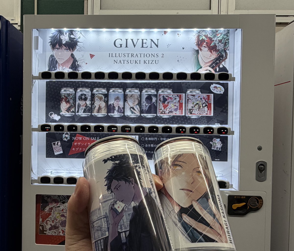 ギヴン 自販機行ってきました✨✨
