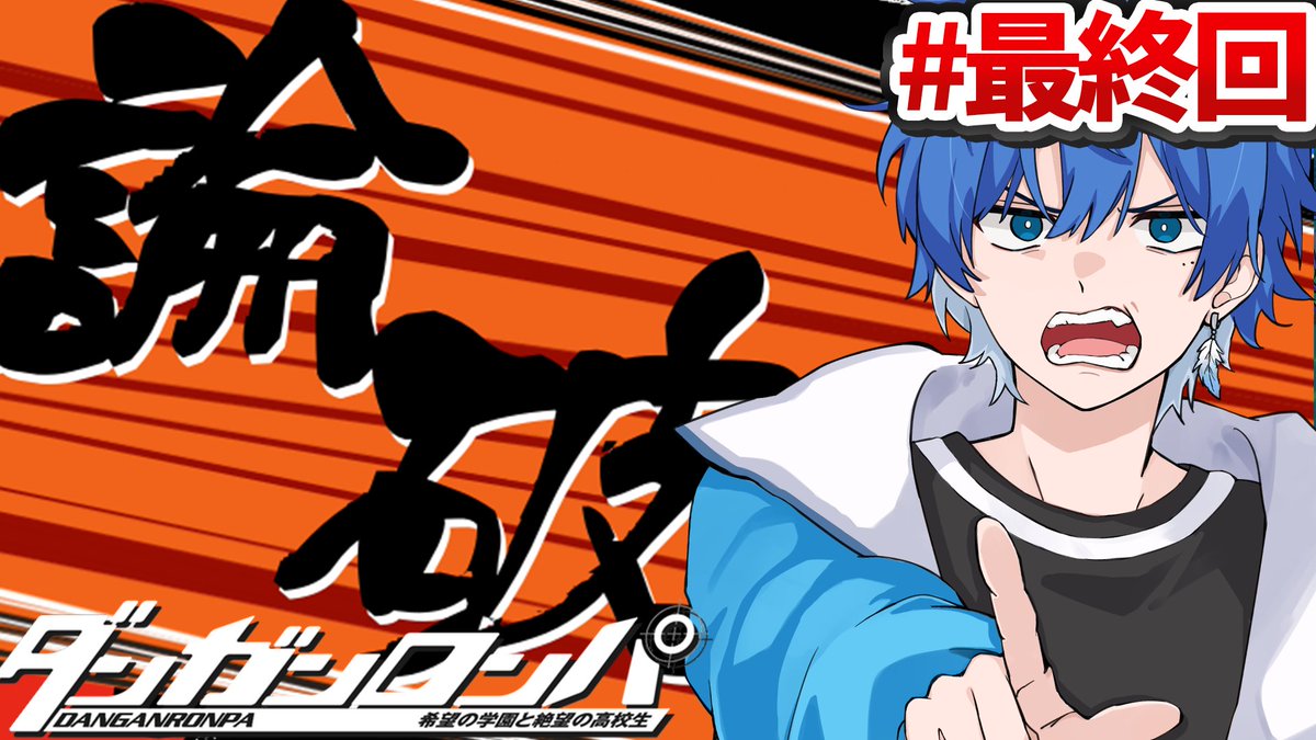 はとね tweet media