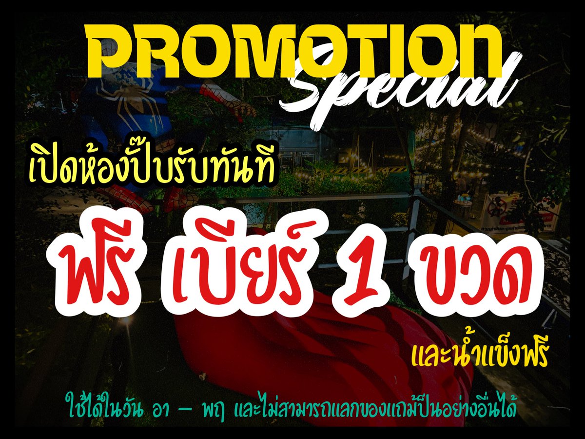 Carpark Club tweet media