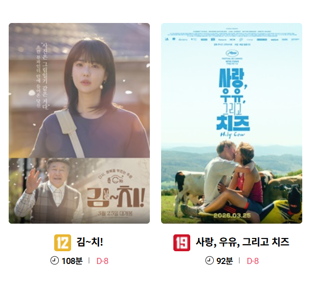 😼에딧비🐝(Edit Bee) tweet media